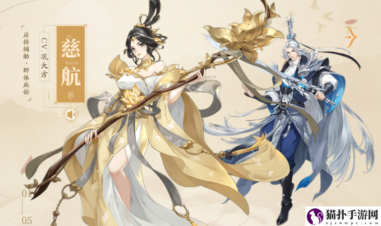 武林闲侠阴阳系侠客哪个强
