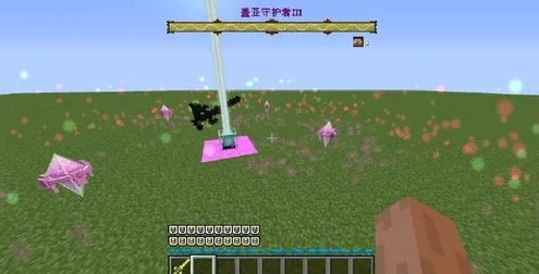 我的世界如何击败盖亚守护者2