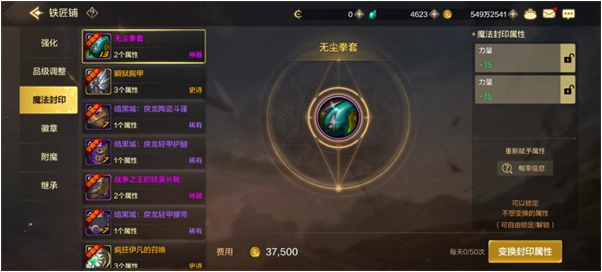dnf手游满级之前怎么玩9