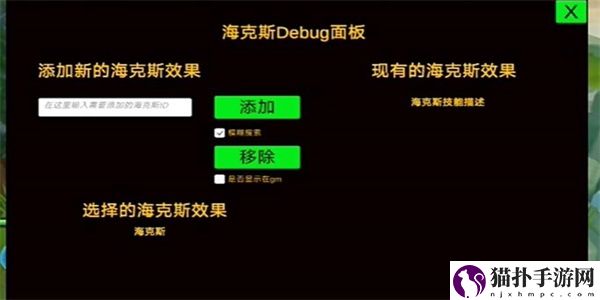 金铲铲之战单机版为什么闪退7