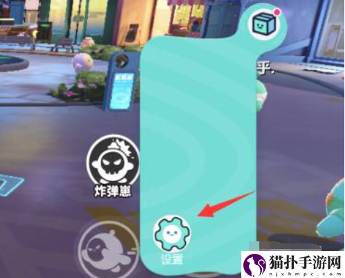 蛋仔派对怎么切换账号2