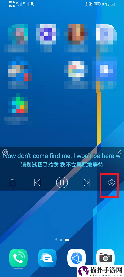 网易云音乐歌词颜色怎么变2