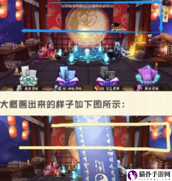 阴阳师2024年6月神秘图案是什么2