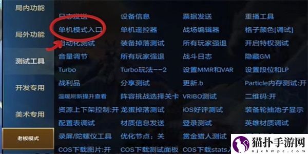 金铲铲之战单机版为什么闪退4