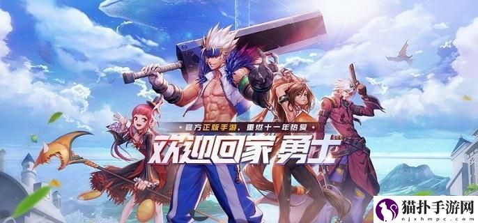dnf手游攻击辅助线怎么设置1