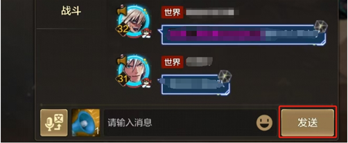 dnf手游怎么分享装备6