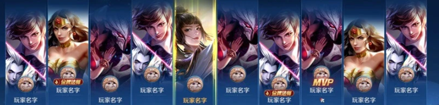 王者荣耀10V10模式什么时候上线3