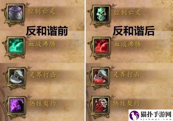 魔兽世界wow反和谐含义详细一览