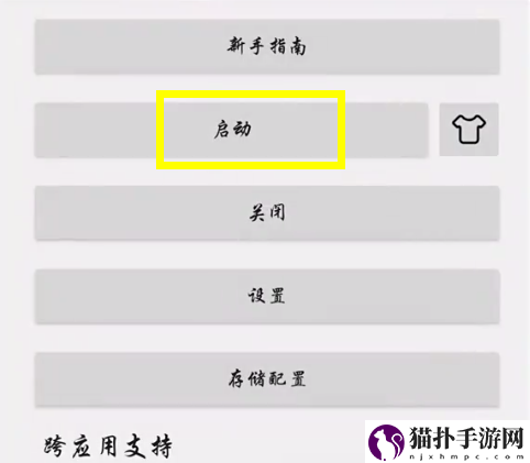 抖音可以一步全取消点赞吗3