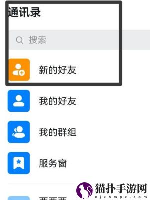 钉钉秒玩和平精英链接入口2