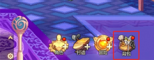 dnf手游怎么分享装备2