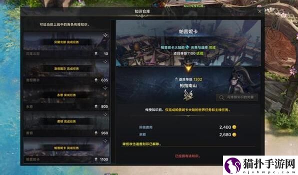 命运方舟怎么可以跳级成长4
