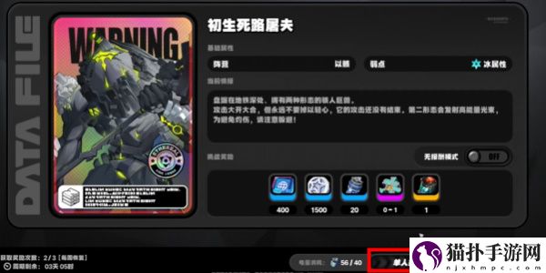 绝区零可以联机吗5
