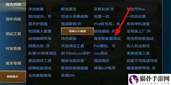 金铲铲之战单机版为什么闪退6