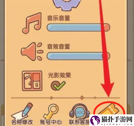我的休闲时光兑换码在哪里输入4