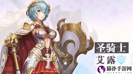 绯石之心新手选什么角色好