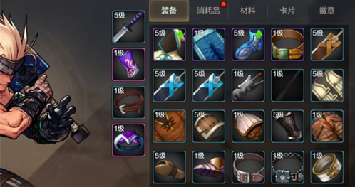 dnf手游怎么分享装备3