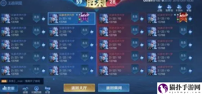王者荣耀10V10模式入口在哪4