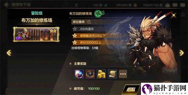 地下城与勇士起源搬砖地图怎么选3