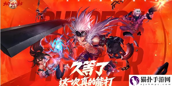 地下城与勇士起源手游服务器上限了怎么办1