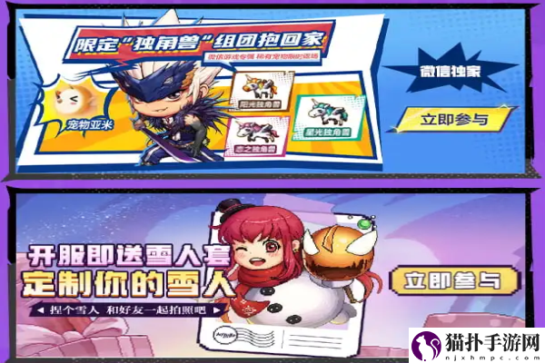 dnf手游微信怎么预约7