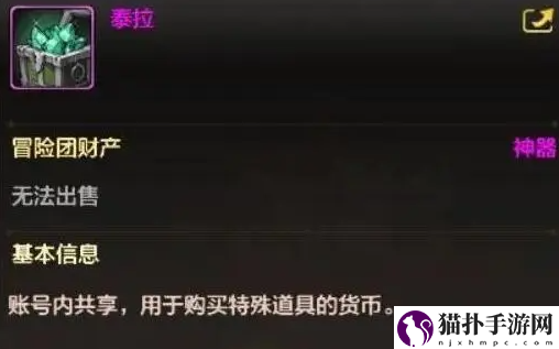 地下城与勇士起源怎么搬砖4