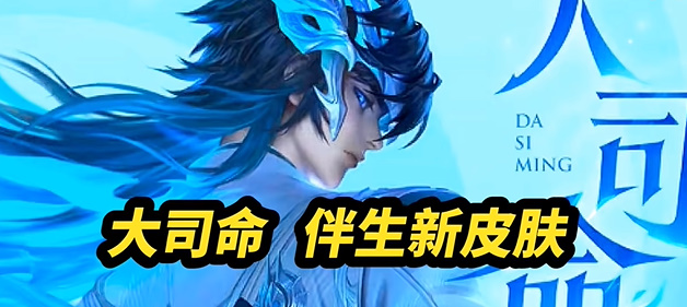 王者荣耀2024年520活动什么时候上线2
