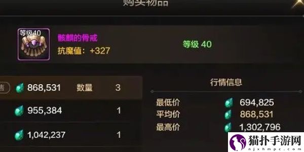 dnf手游新手平民首饰怎么选3