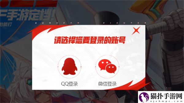 dnf手游体验服资格怎么申请3