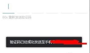 腾讯会议密码怎么修改5