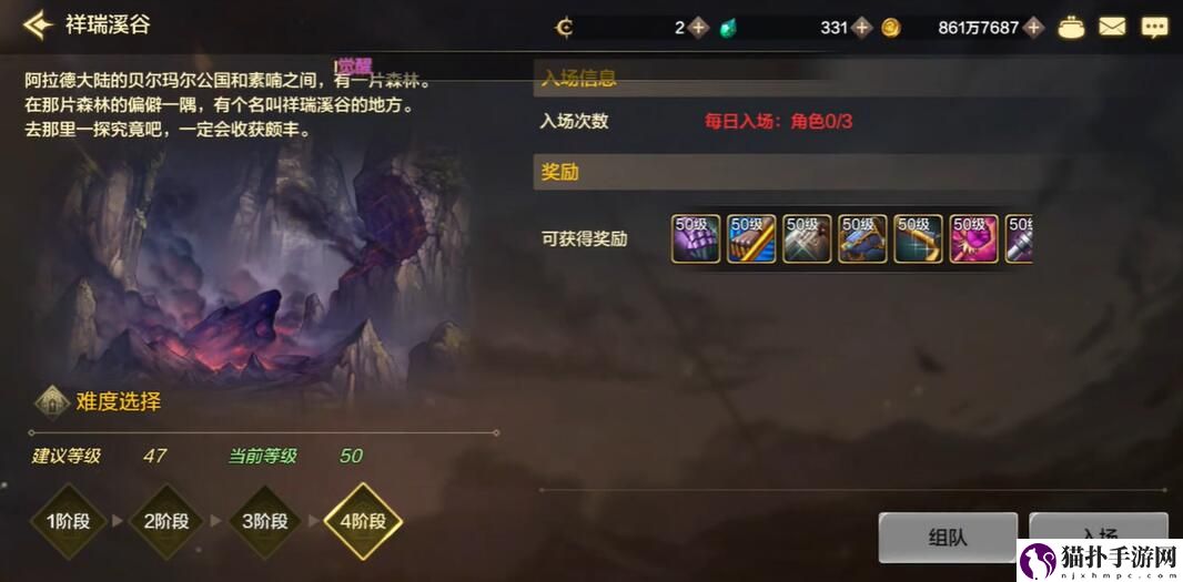 地下城与勇士起源深渊在哪里刷2