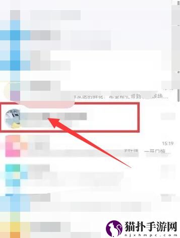 qq群发消息怎么发2