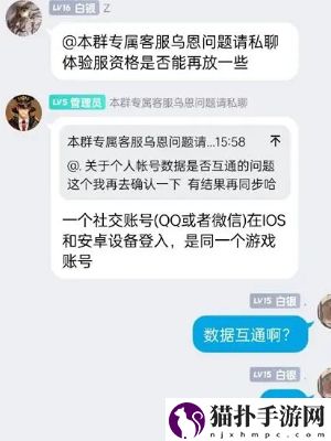dnf手游服务器互通吗4