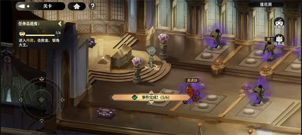 少年西游记2莲花洞宝箱在哪6