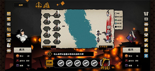 无悔华夏军心怎么增加3
