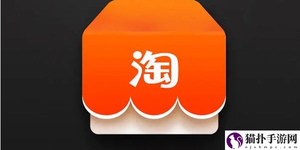 淘宝免单活动可靠吗安全吗1