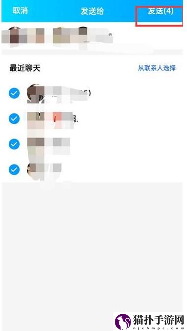 qq群发消息怎么发6