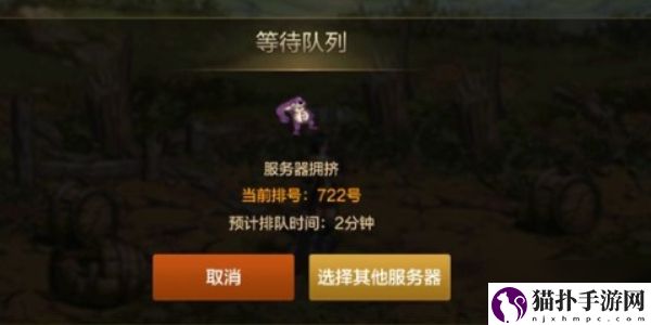 dnf手游服务器人数上限是多少4