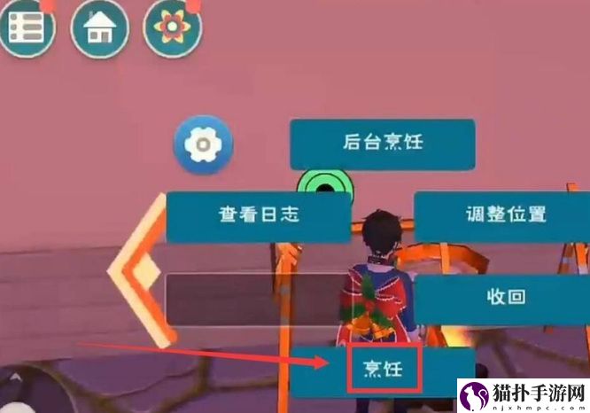 创造与魔法星空鳐饲料怎么做3