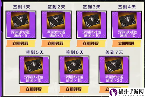 dnf手游微信怎么预约5