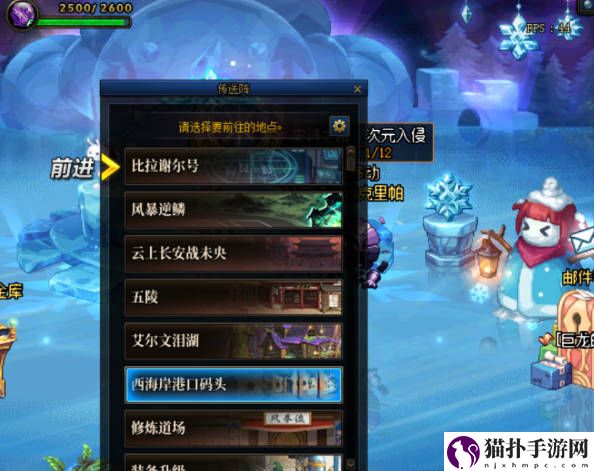 地下城与勇士起源装备怎么继承2