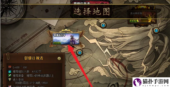 dnf智慧的引导任务怎么开启5