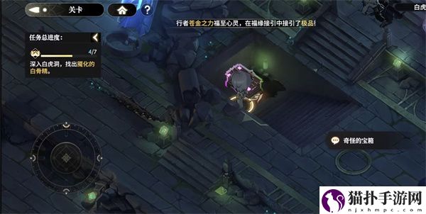 少年西游记2白虎岭宝箱在哪5