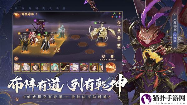 西游笔绘西行新手主线怎么做2