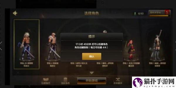 dnf手游服务器人数上限是多少2