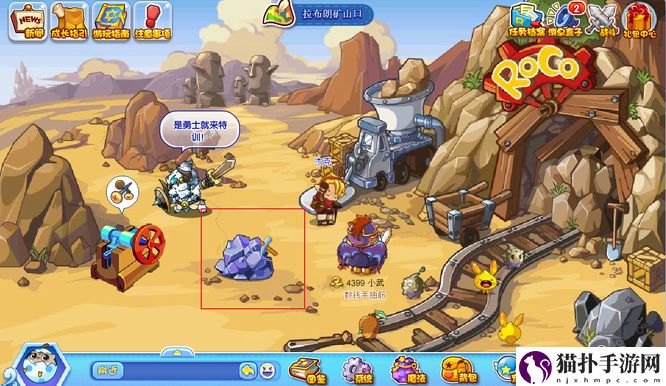 洛克王国黄金矿石怎么获得3