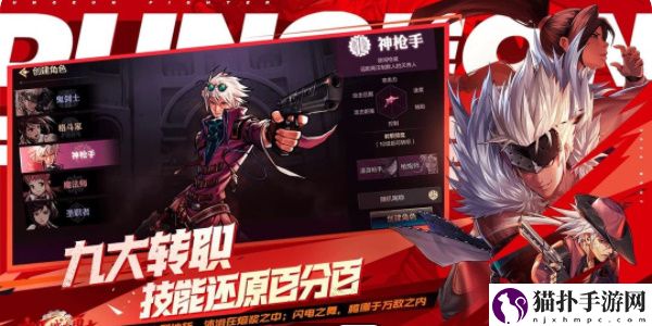dnf手游服务器选择攻略2