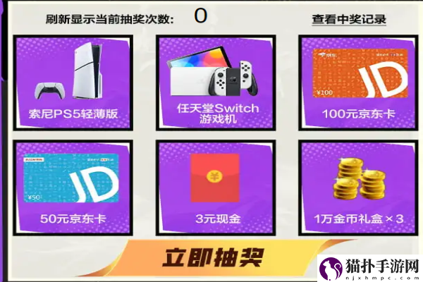 dnf手游微信怎么预约6