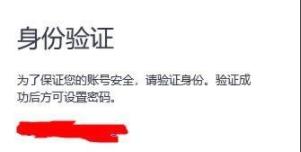 腾讯会议密码怎么修改4