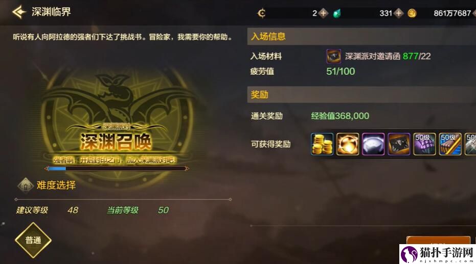 地下城与勇士起源深渊在哪里刷3